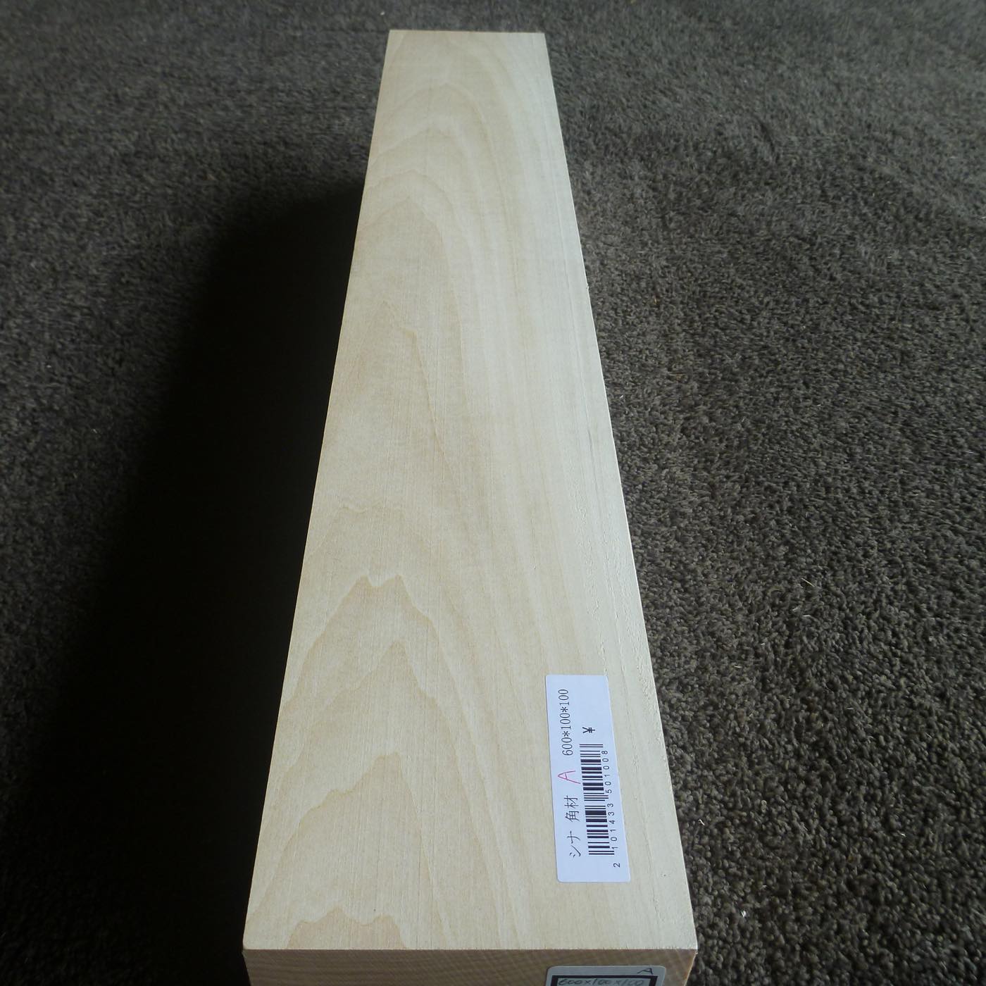 立体彫刻用材 シナ 600×100×100mm 143350100A【この商品は送料無料です】