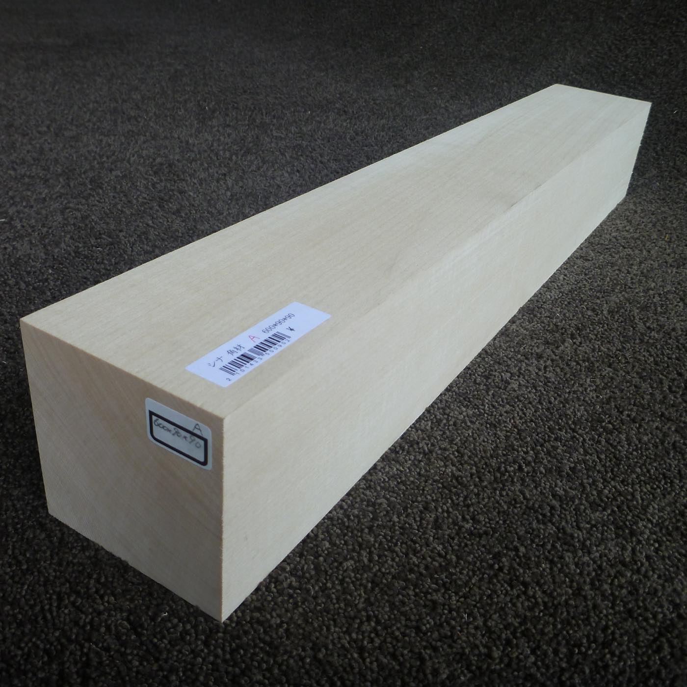 立体彫刻用材 シナ 600×90×90mm 143350090A【この商品は送料無料です】