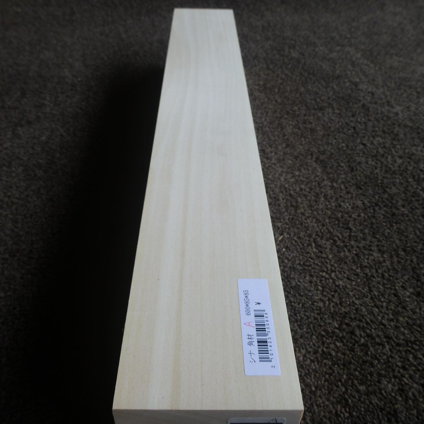 立体彫刻用材 シナ 600×85×85mm 143350085A【この商品は送料無料です】