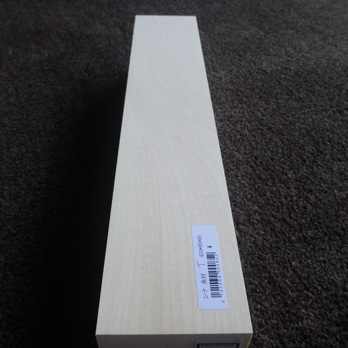 立体彫刻用材 シナ 450×85×85mm 143400085T【この商品は送料無料です】