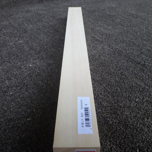 彫刻材 天然木曽檜 柾目盤 L600×T50×W50mm 323350050 定番商品