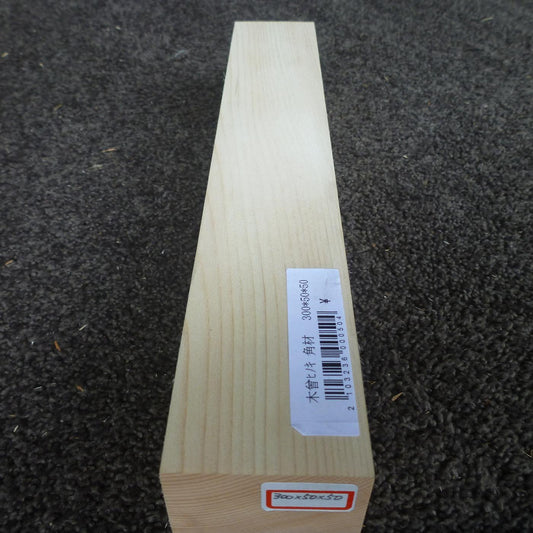 彫刻材 天然木曽檜 柾目盤 L300×T50×W50mm 323600050 定番商品