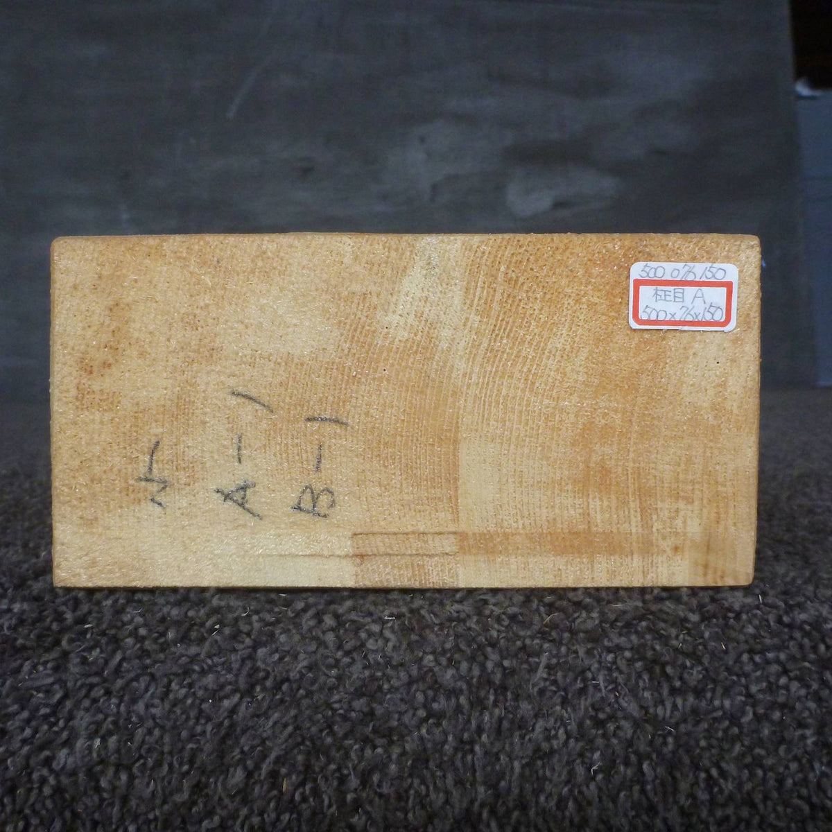 彫刻材 天然木曽檜 柾目盤 ラフ材 L500×T76×W150mm 500076150 Aグレード 木口1