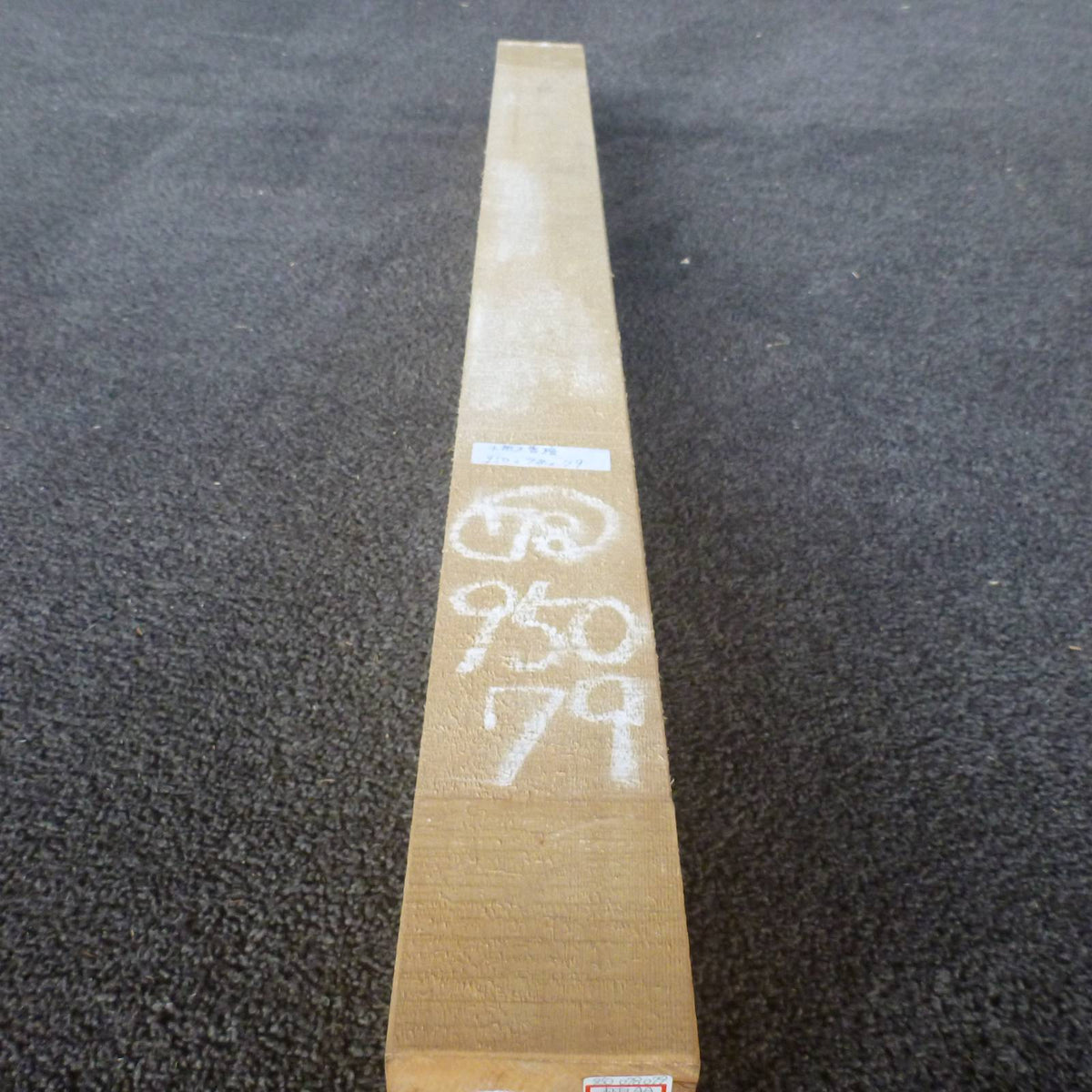 彫刻材 天然木曽檜 柾目盤 ラフ材 L950×T78×W79mm 950078079 AAグレード 材面1