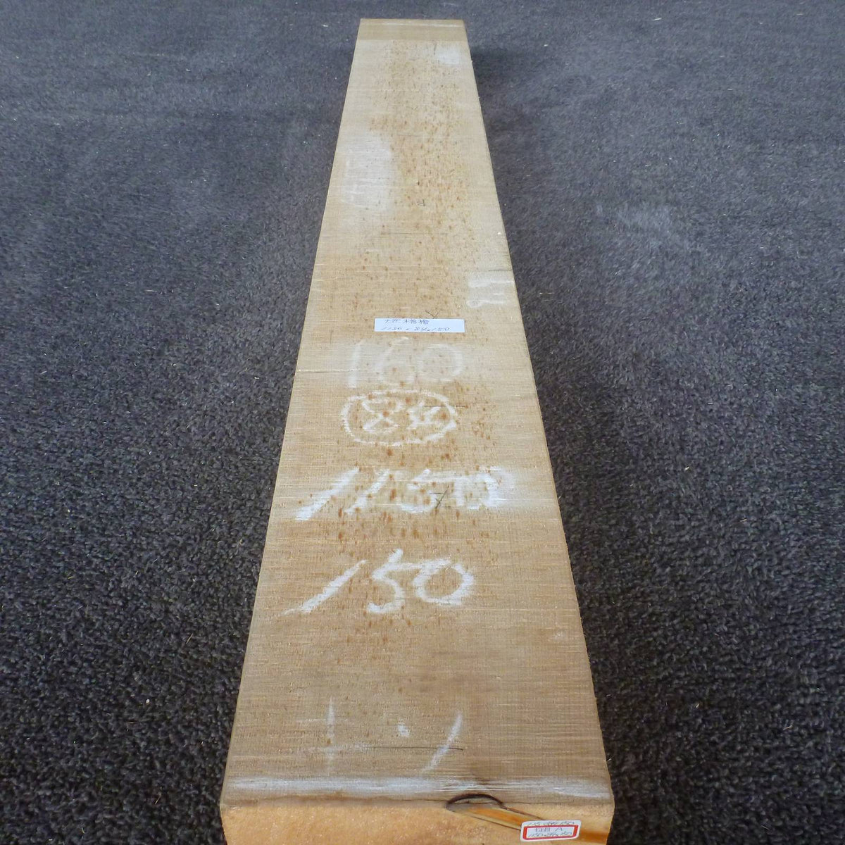 彫刻材 天然木曽檜 柾目盤 ラフ材 L1150×T84×W150mm 115084150 Aグレード 材面1