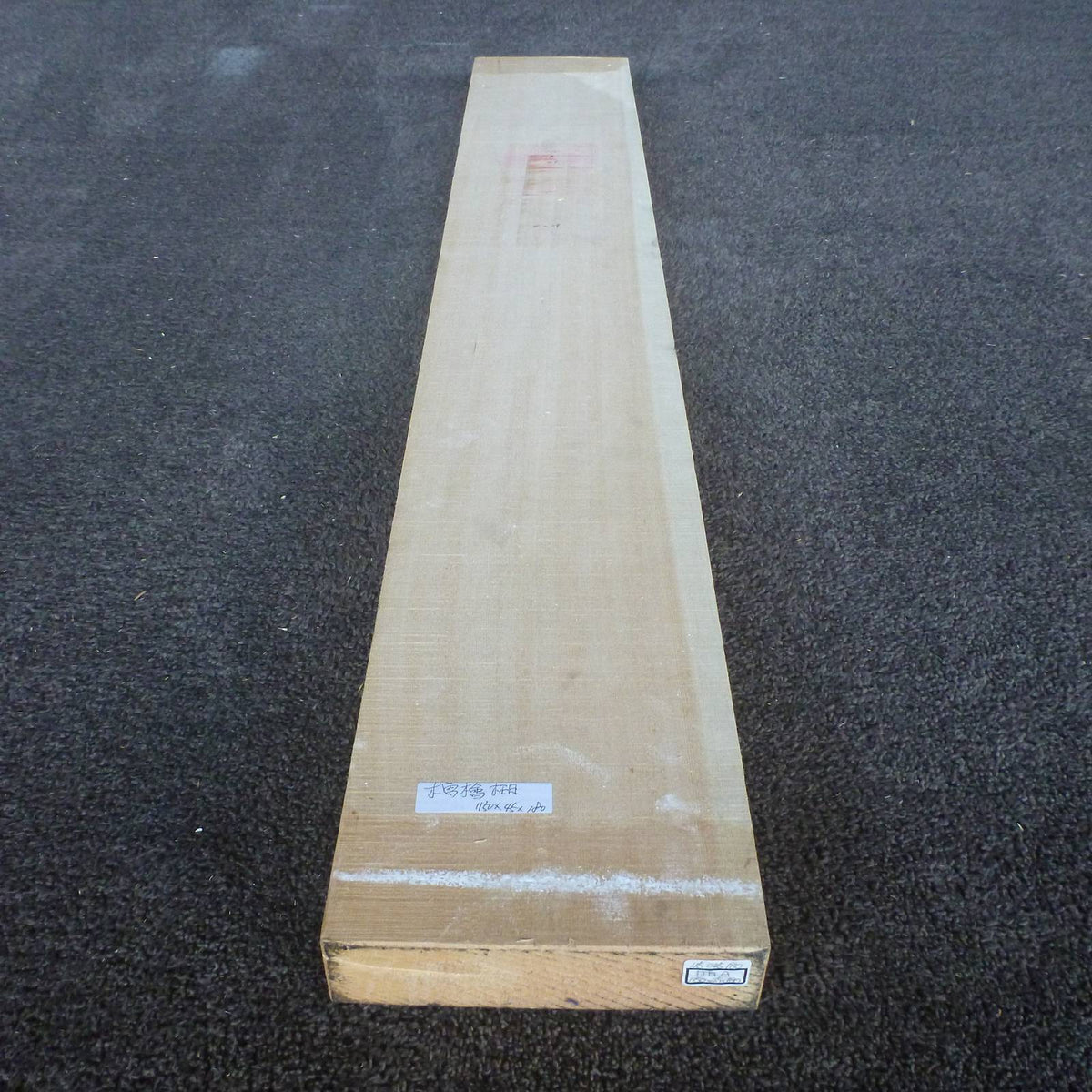 彫刻材 天然木曽檜 柾目板 ラフ材 L1150×T45×W180mm 115045180 Aグレード 材面1