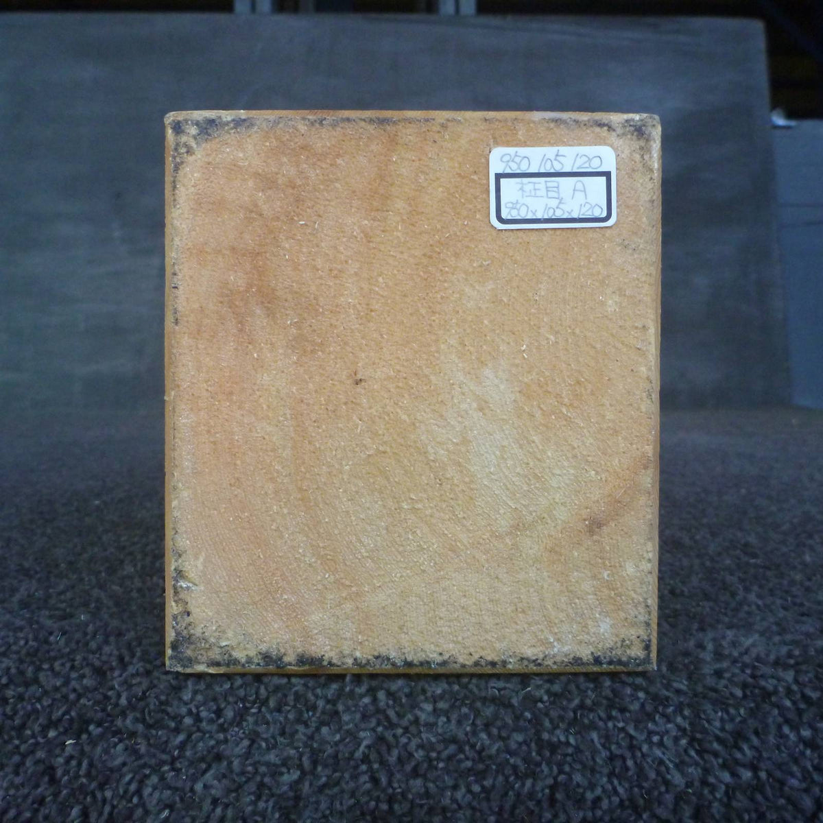 彫刻材 天然木曽檜 板目盤 ラフ材 L950×T105×W120mm 950105120 Aグレード 木口1