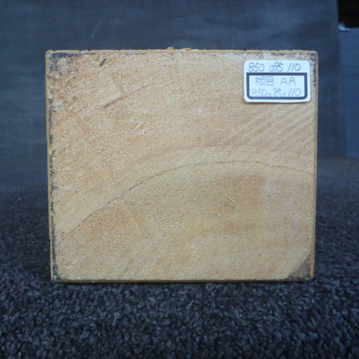 彫刻材 天然木曽檜 板目盤 ラフ材 L850×T95×W110mm 850095110 AAグレード 木口1