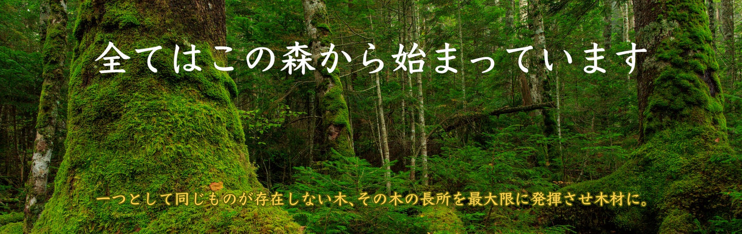 株式会社服部商店 公式サイト