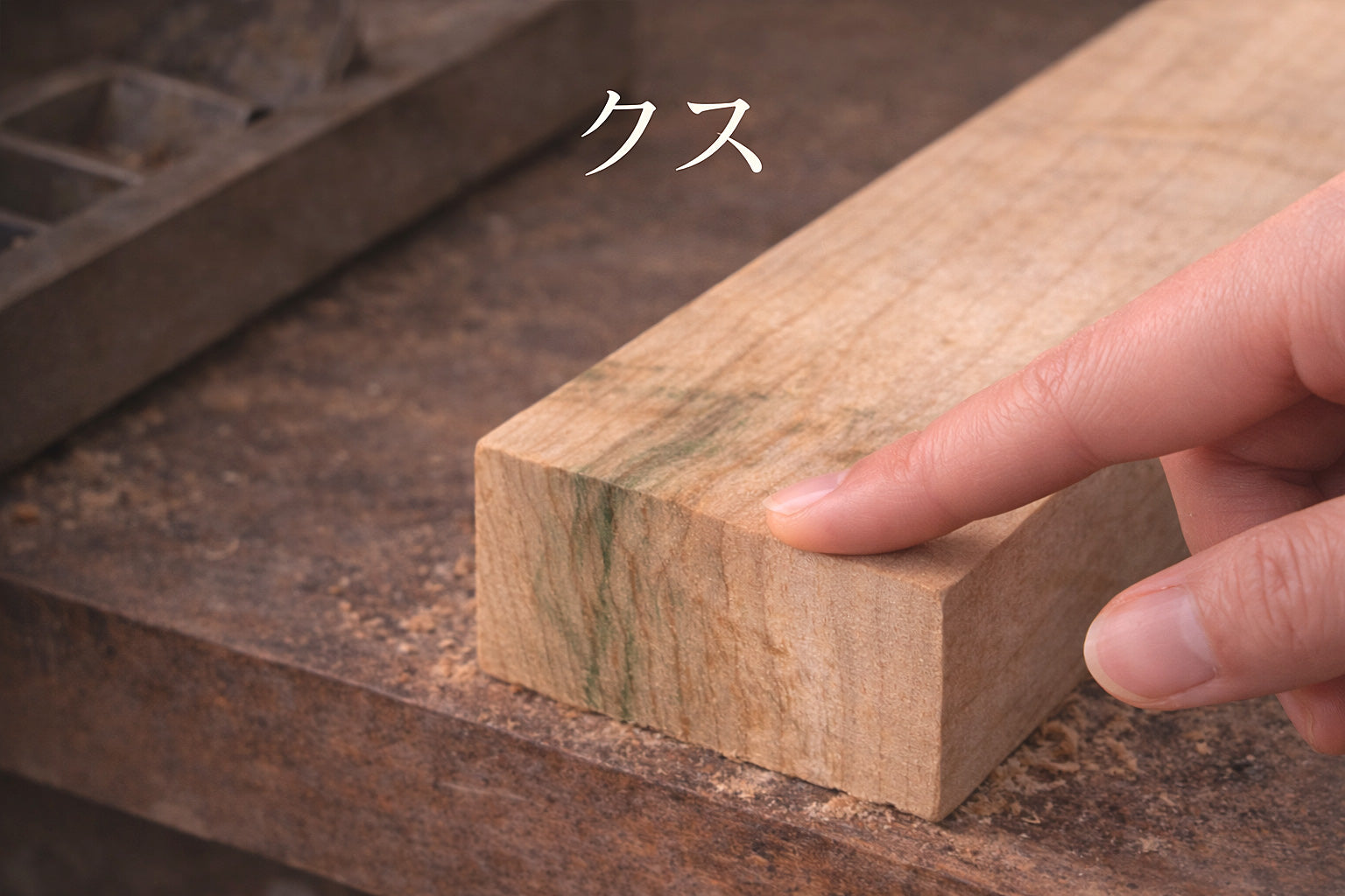 能面・仏像・彫刻用木材・木工品の通販 | 大阪木楽屋