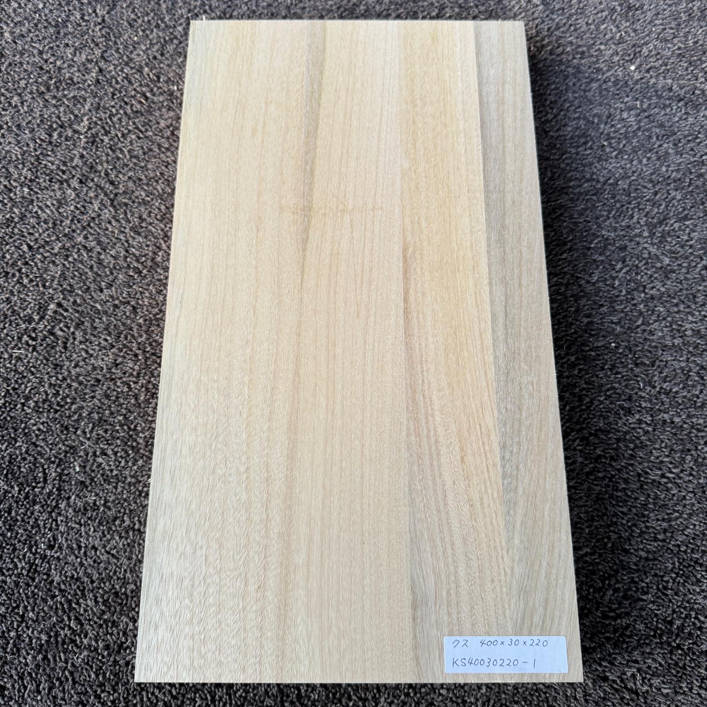 彫刻材 楠 はぎ板 プレナ仕上げ L400×T30×W220mm KS40030220-1 定番商品