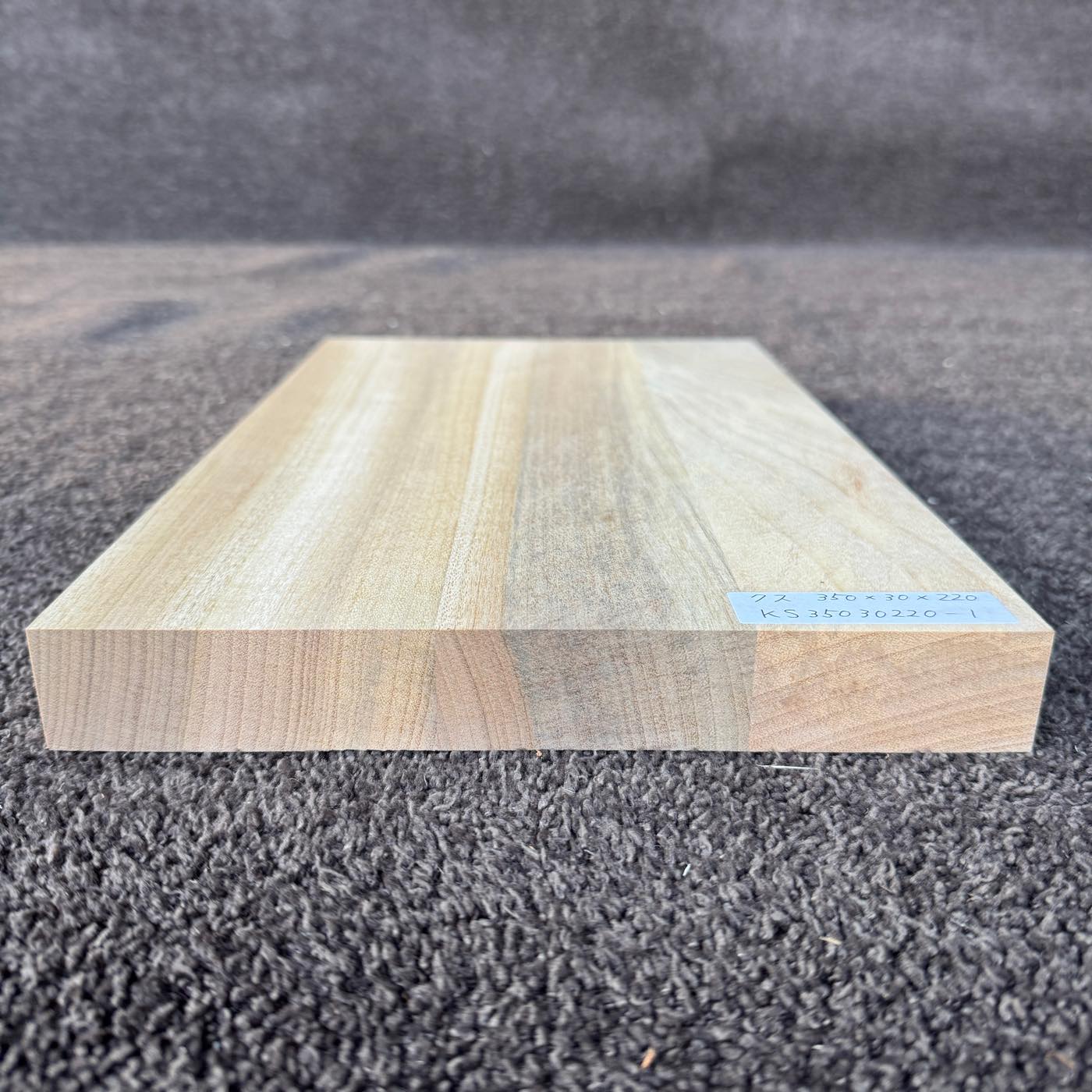 彫刻材 楠 はぎ板 プレナ仕上げ L350×T30×W220mm KS35030220-1 定番商品