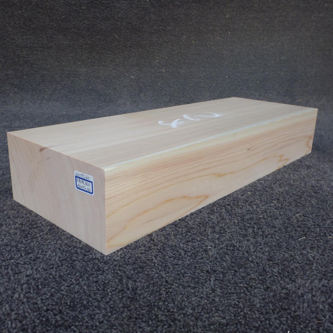 彫刻材 天然木曽檜 柾目盤 L450×T75×W160mm 3A075160 定番商品