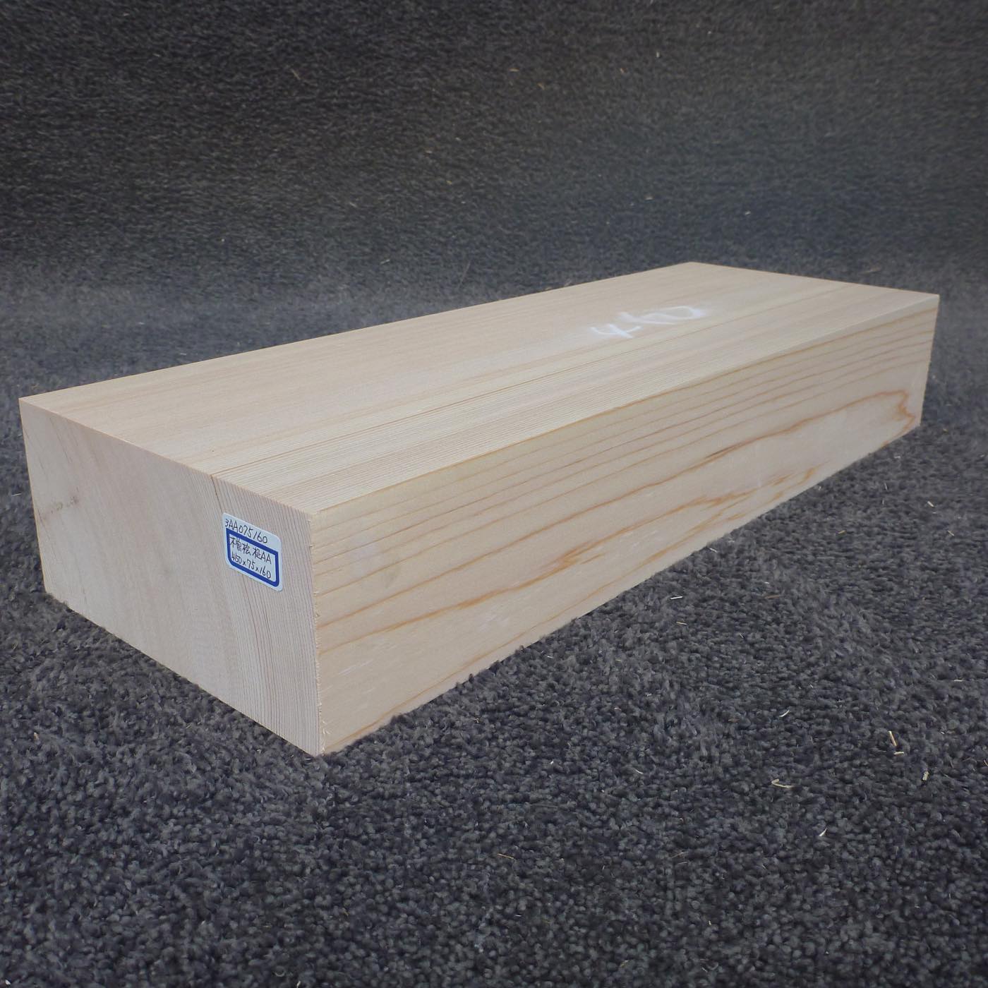 彫刻材 天然木曽檜 柾目盤 L450×T75×W160mm 3AA075160 定番商品
