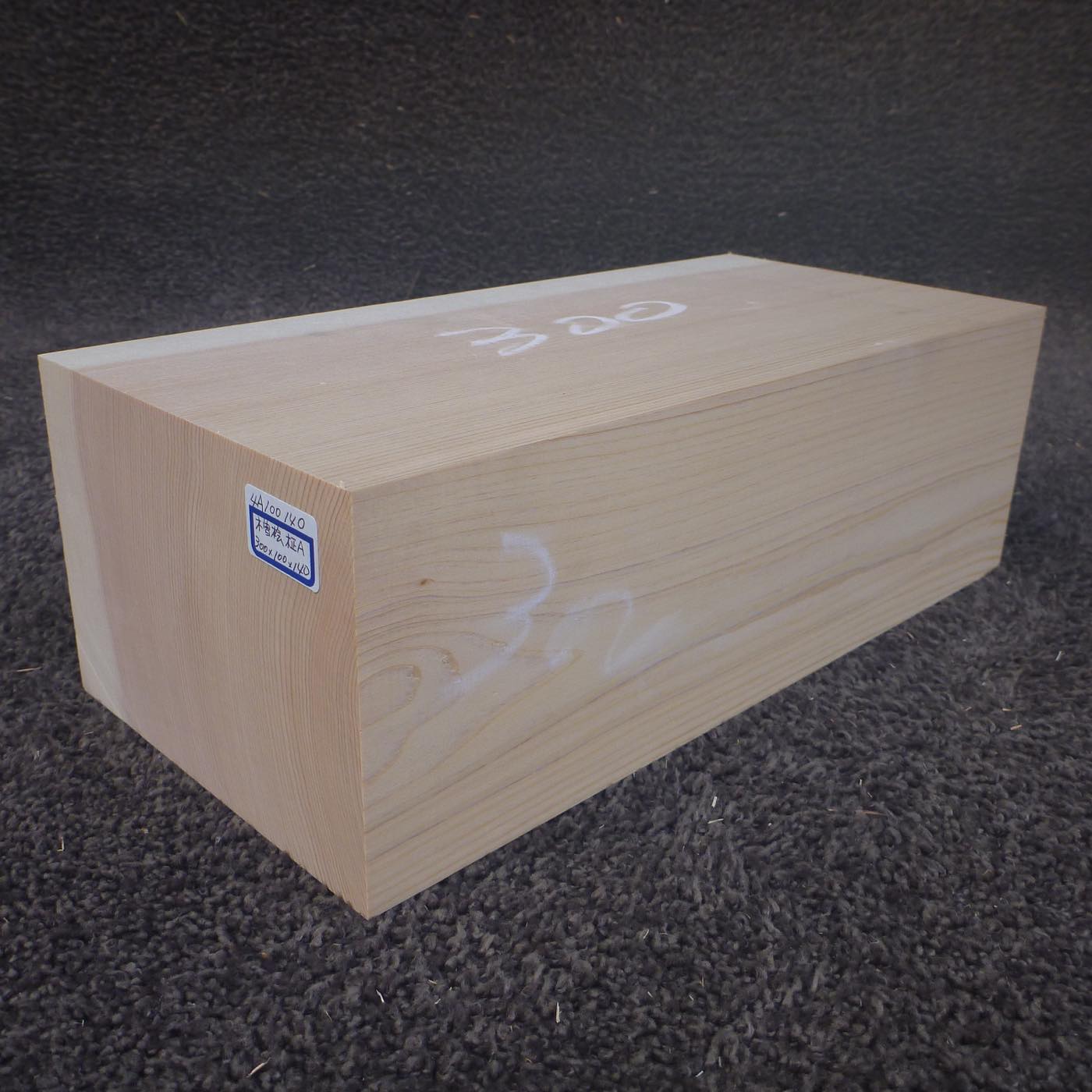 彫刻材 天然木曽檜 柾目盤 L300×T100×W140mm 4A100140 定番商品