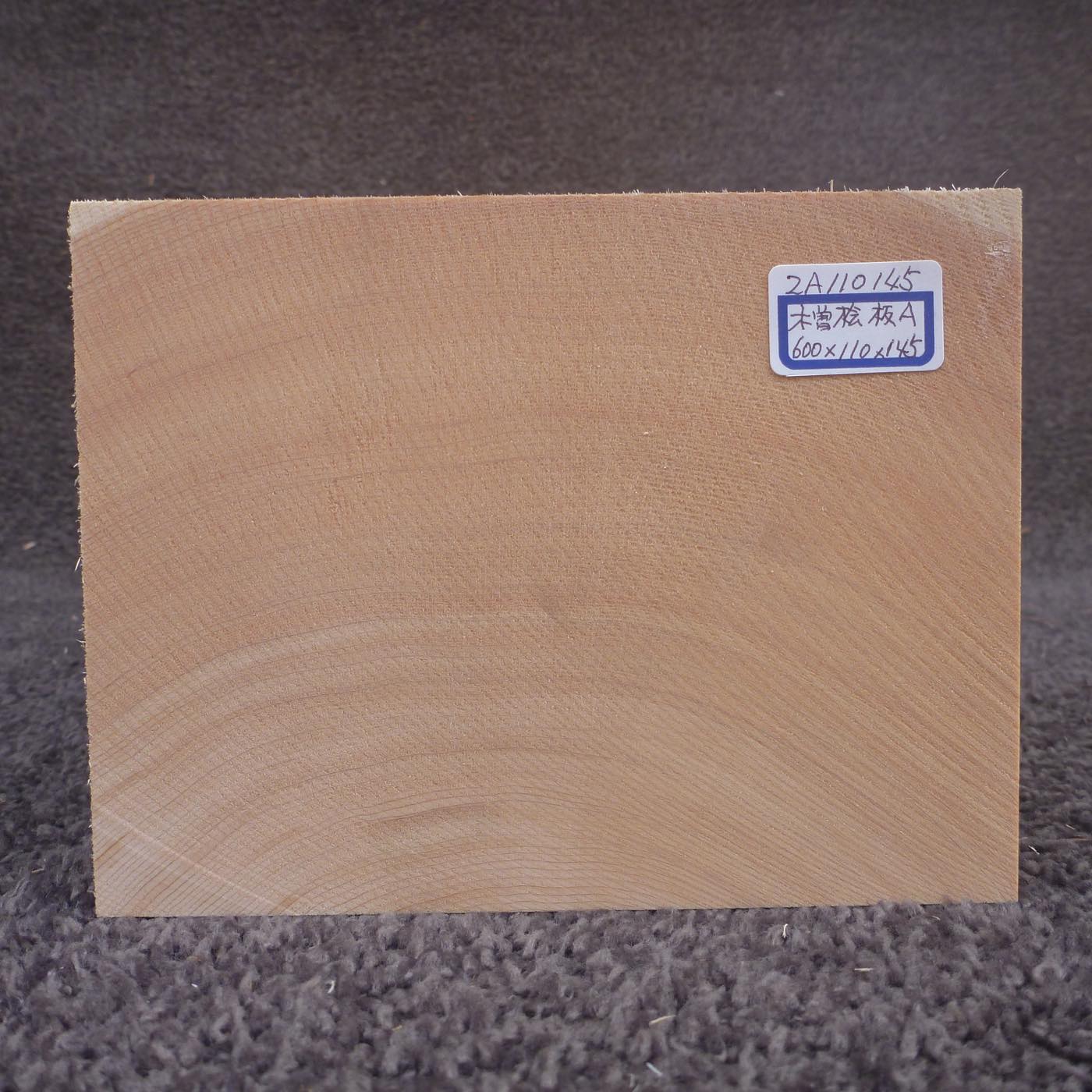 彫刻材 天然木曽檜 柾目盤 L600×T110×W145mm 2A110145 定番商品