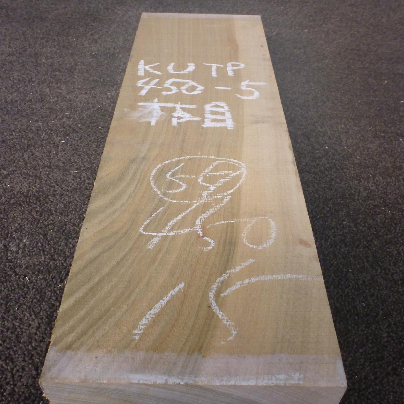 彫刻材 楠 板目 ラフ材 L450×T55×W150mm KUTP450-5  定番商品