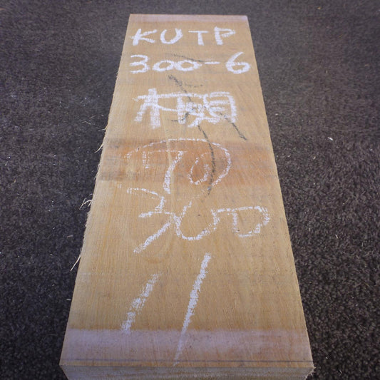 彫刻材 楠 板目 ラフ材 L300×T70×W110mm KUTP300-6  定番商品