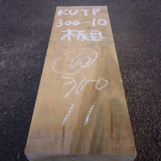 彫刻材 楠 板目 ラフ材 L300×T60×W110mm KUTP300-10  定番商品