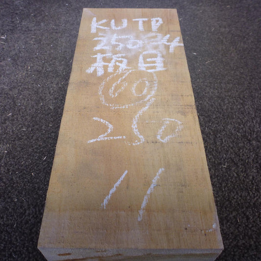 彫刻材 楠 板目 ラフ材 L250×T60×W110mm KUTP250-4  定番商品