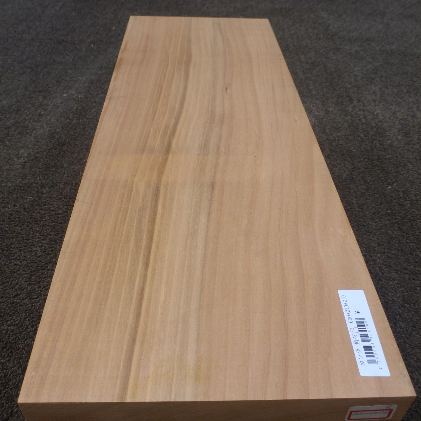 立体彫刻用材 桂 (カツラ)  600×210×210mm 293350210R 【この商品は送料無料です】