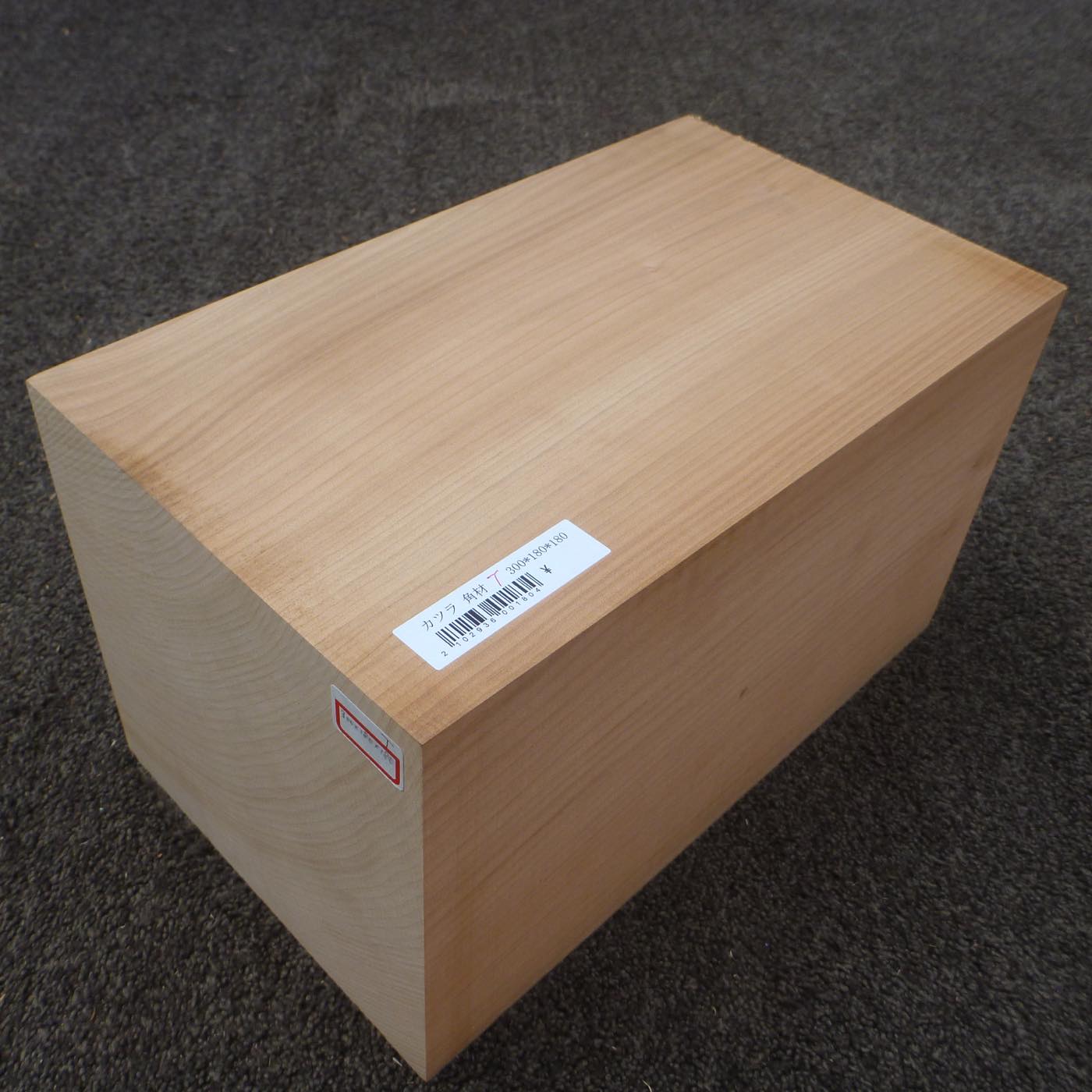 仏像用材 桂 (カツラ)  300×180×180mm 293600180T【この商品は送料無料です】