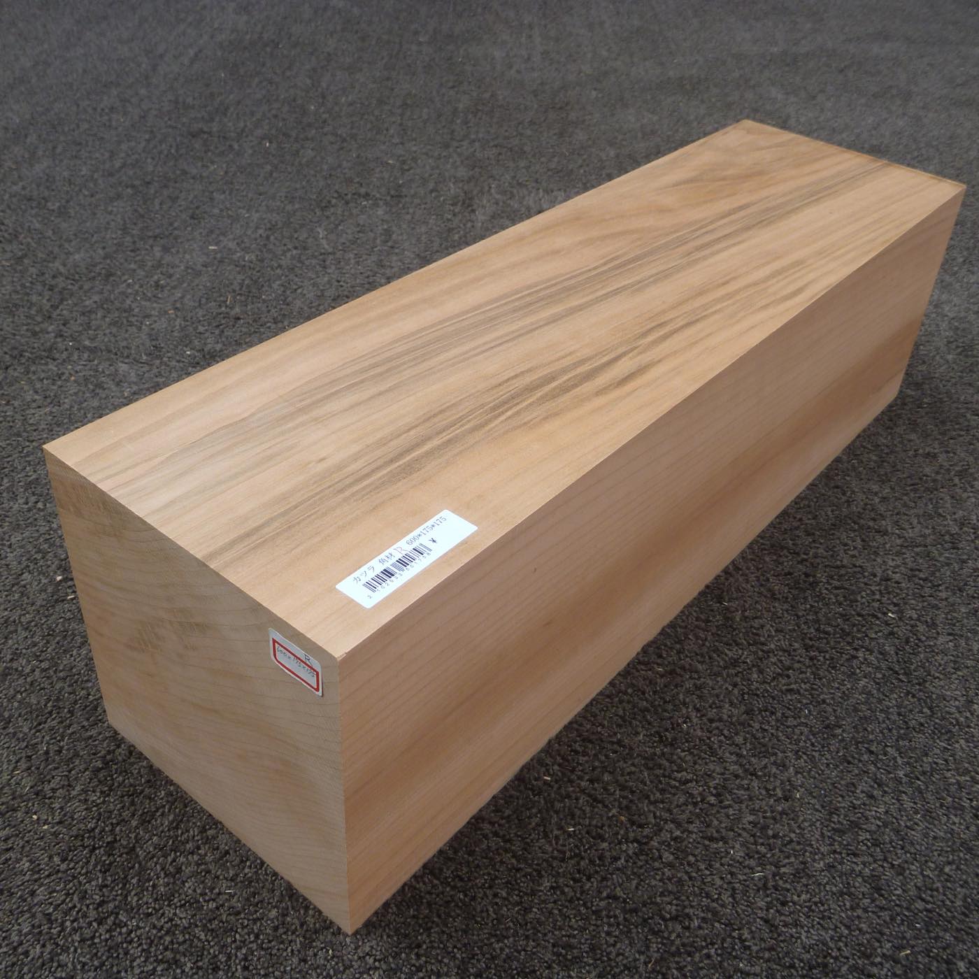立体彫刻用材 桂 (カツラ)  600×175×175mm 293350175R【この商品は送料無料です】