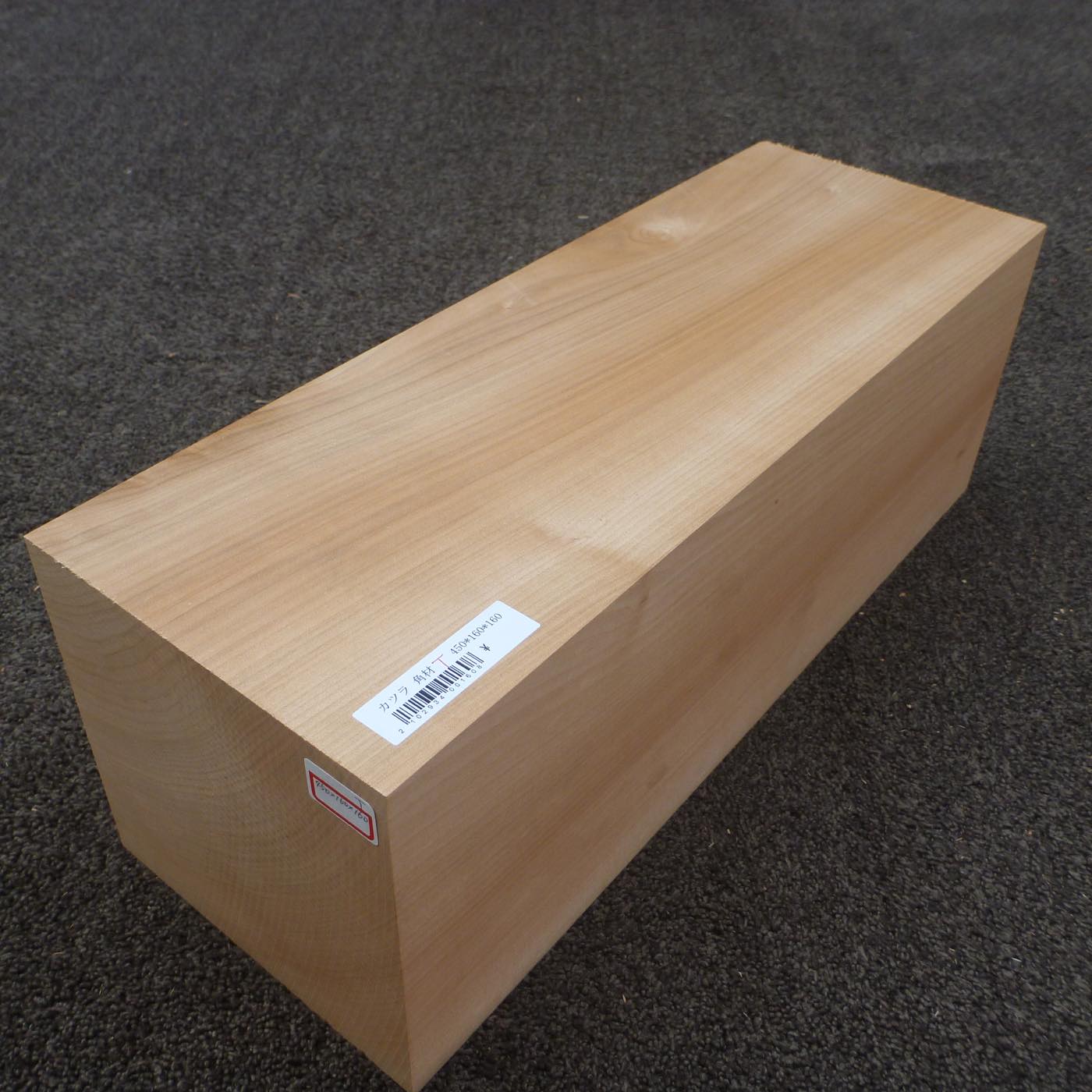 仏像用材 桂 (カツラ)  450×160×160mm 293400160T【この商品は送料無料です】
