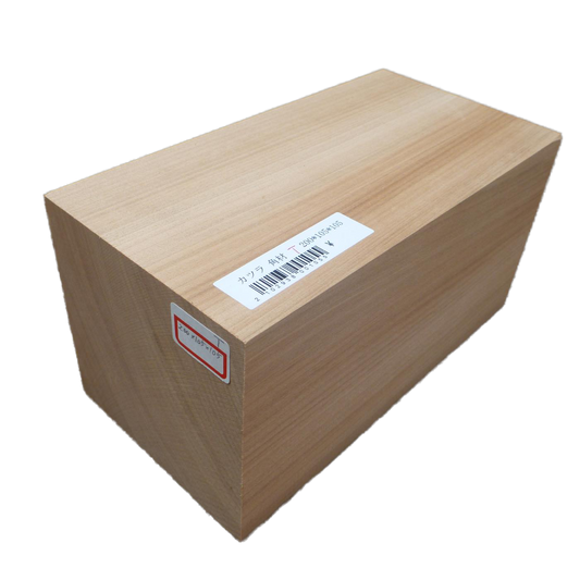仏像用材 桂 (カツラ)  200×105×105mm 293800105T【この商品は送料無料です】