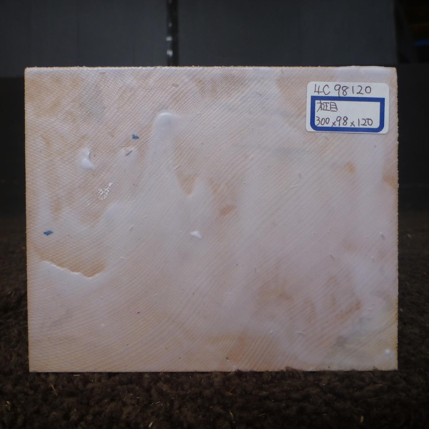 彫刻材 天然木曽檜 柾目盤 ラフ材 L300×T98×W120mm 4C98120 Cグレード 定番商品