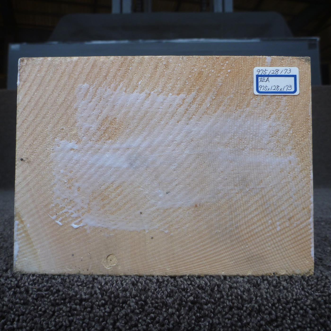 彫刻材 天然木曽檜 柾目盤 ラフ材 L975×T128×W173mm 975128173 Aグレード