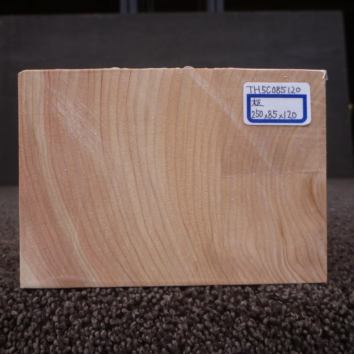 彫刻材 天然桧 柾目盤 ラフ材 L250×T85×W120mm TH5C085120 Cグレード 定番商品
