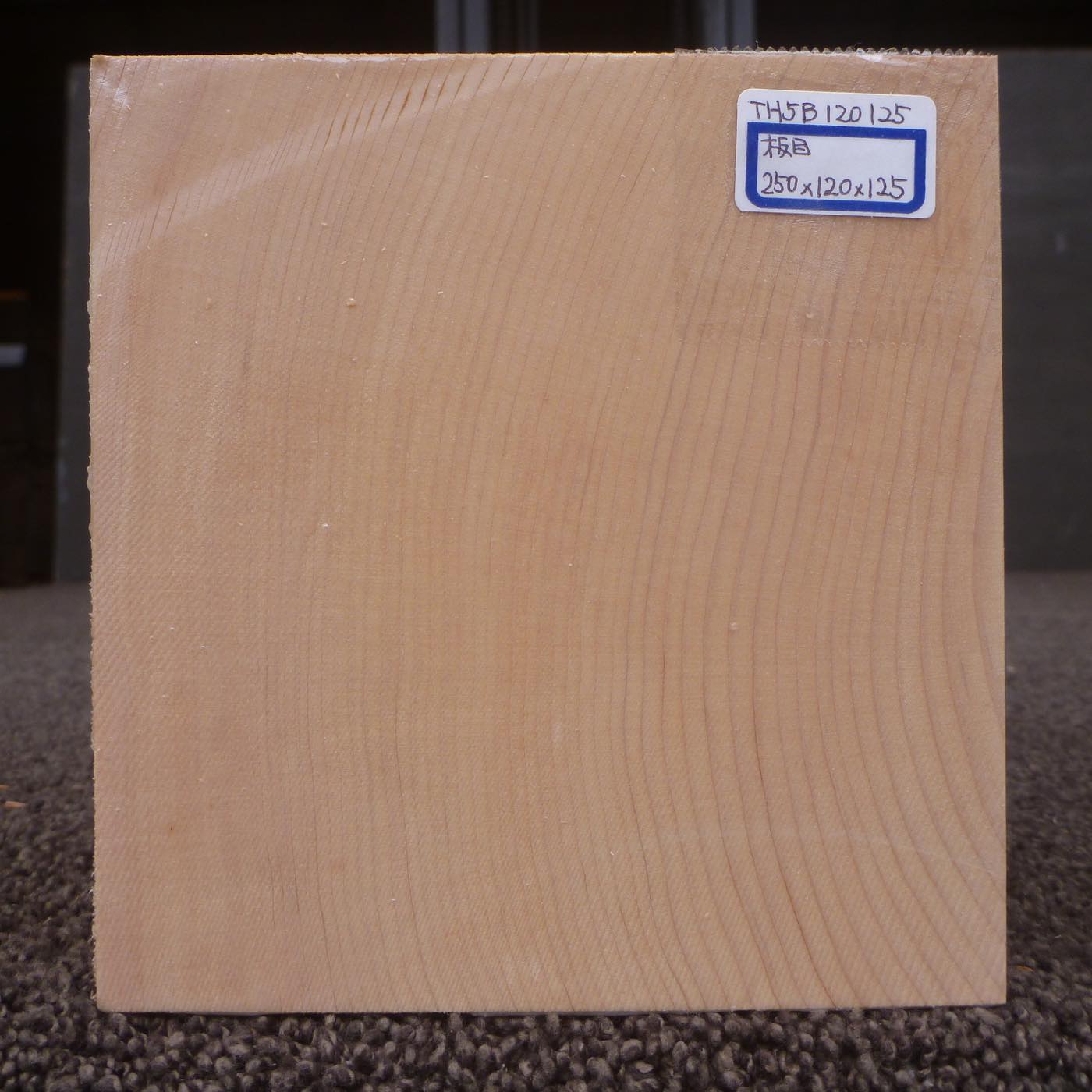 彫刻材 天然桧 板目盤 ラフ材 L250×T120×W125mm TH5B120125 Bグレード 定番商品