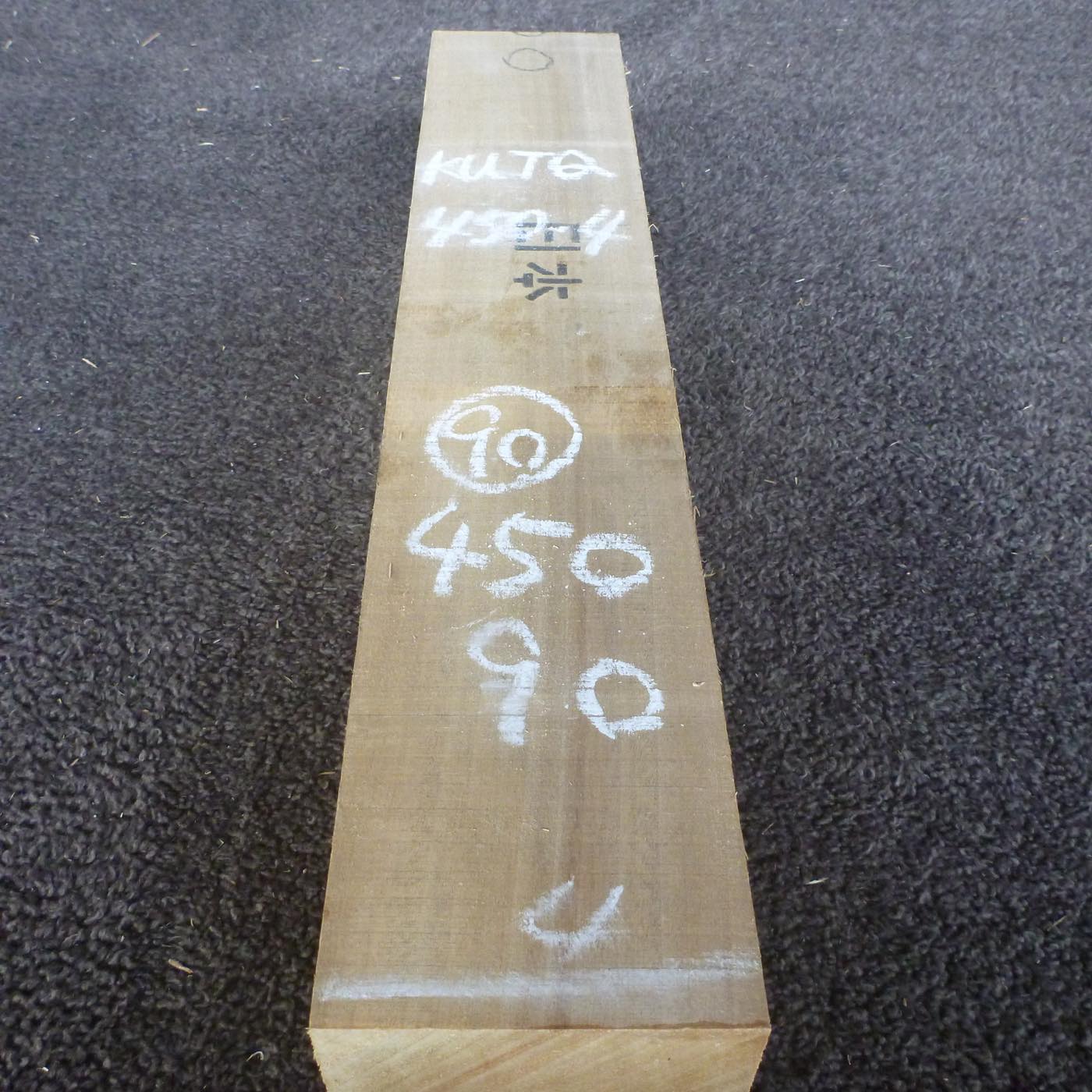 彫刻材 楠 柾目 ラフ材 L450×T90×W90mm KUTQ450-4  定番商品