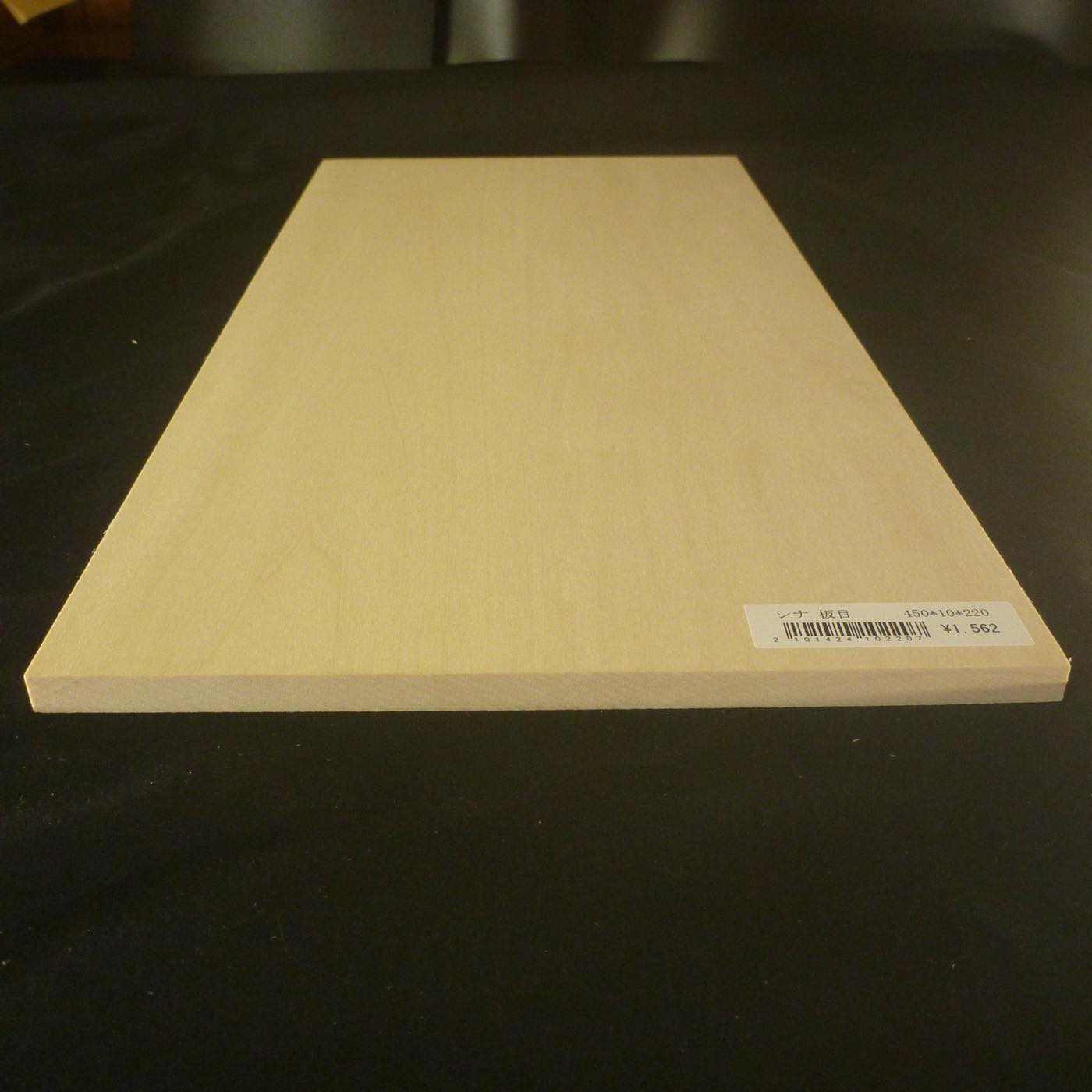 レリーフ用 シナ薄板 板目 二枚はぎ L450×T10×W220mm 142410220-2