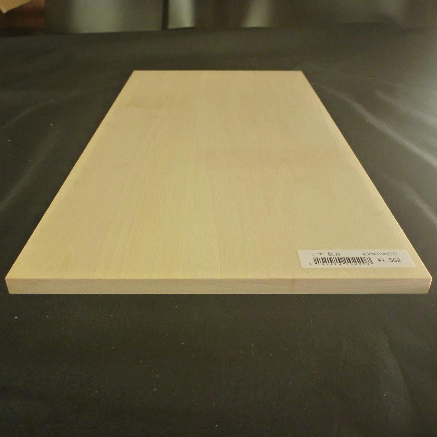 レリーフ用 シナ薄板 板目 二枚はぎ L450×T10×W220mm 142410220-3