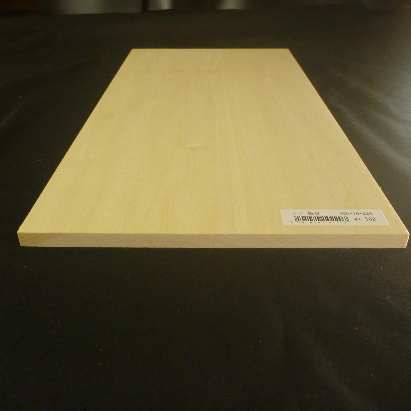 レリーフ用 シナ薄板 板目 二枚はぎ L450×T10×W220mm 142410220-4