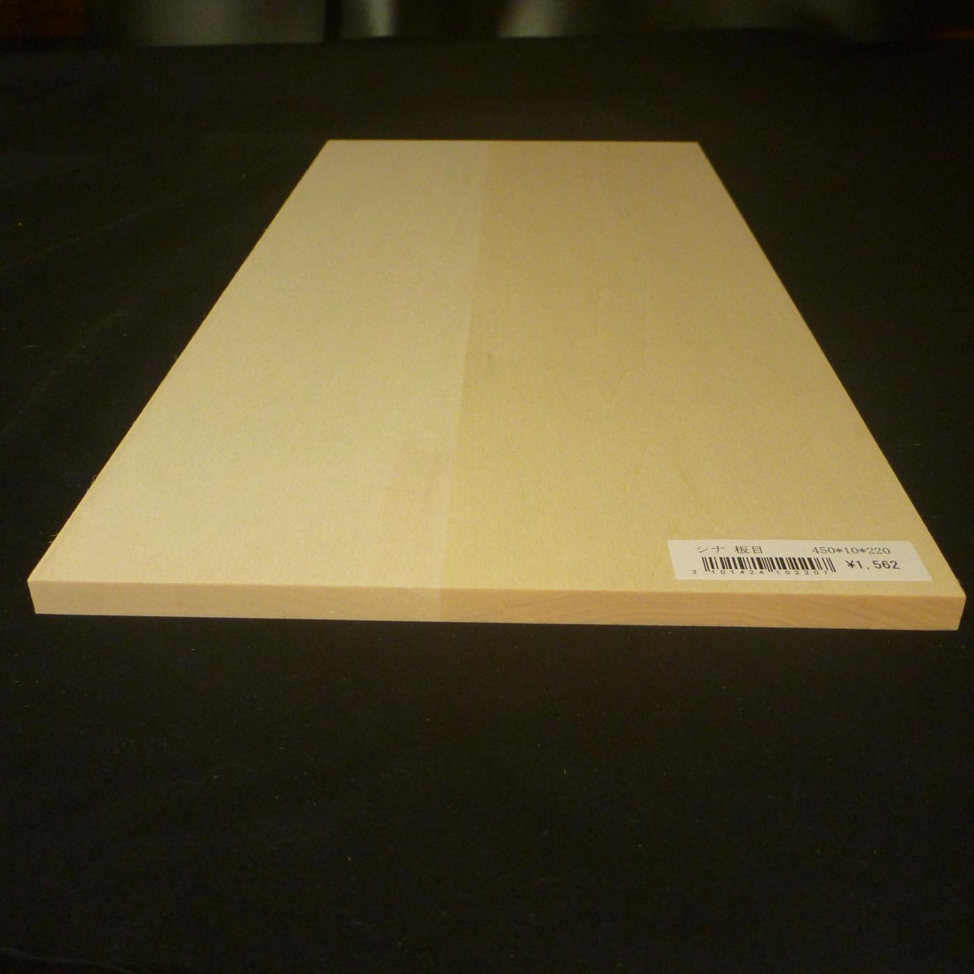 レリーフ用 シナ薄板 板目 二枚はぎ L450×T10×W220mm 142410220-5