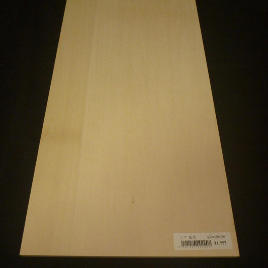 レリーフ用 シナ薄板 板目 二枚はぎ L450×T10×W220mm 142410220-6