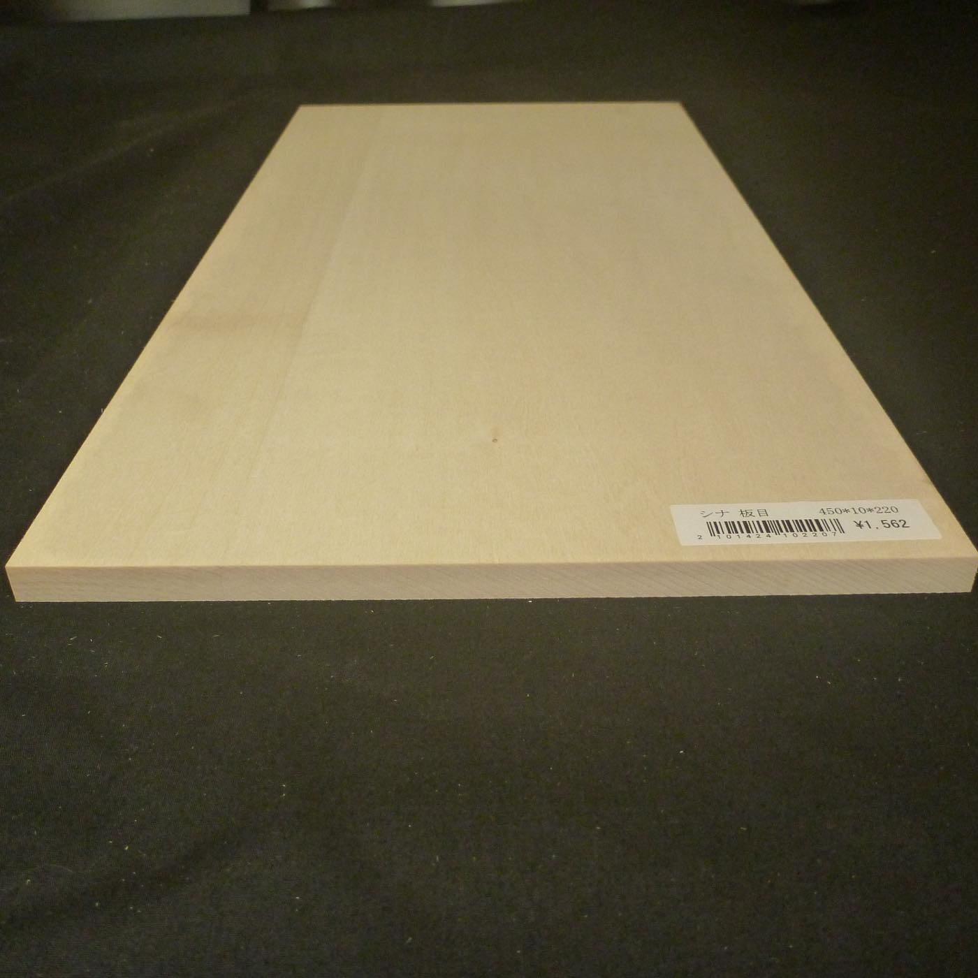 レリーフ用 シナ薄板 板目 二枚はぎ L450×T10×W220mm 142410220-6