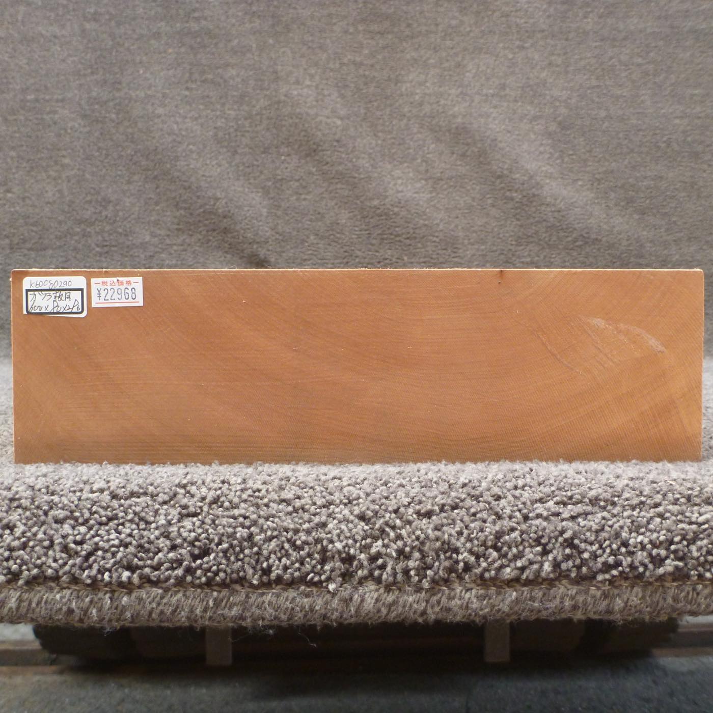桂(カツラ) 板目 600×80×290mm K600080290 Tグレード