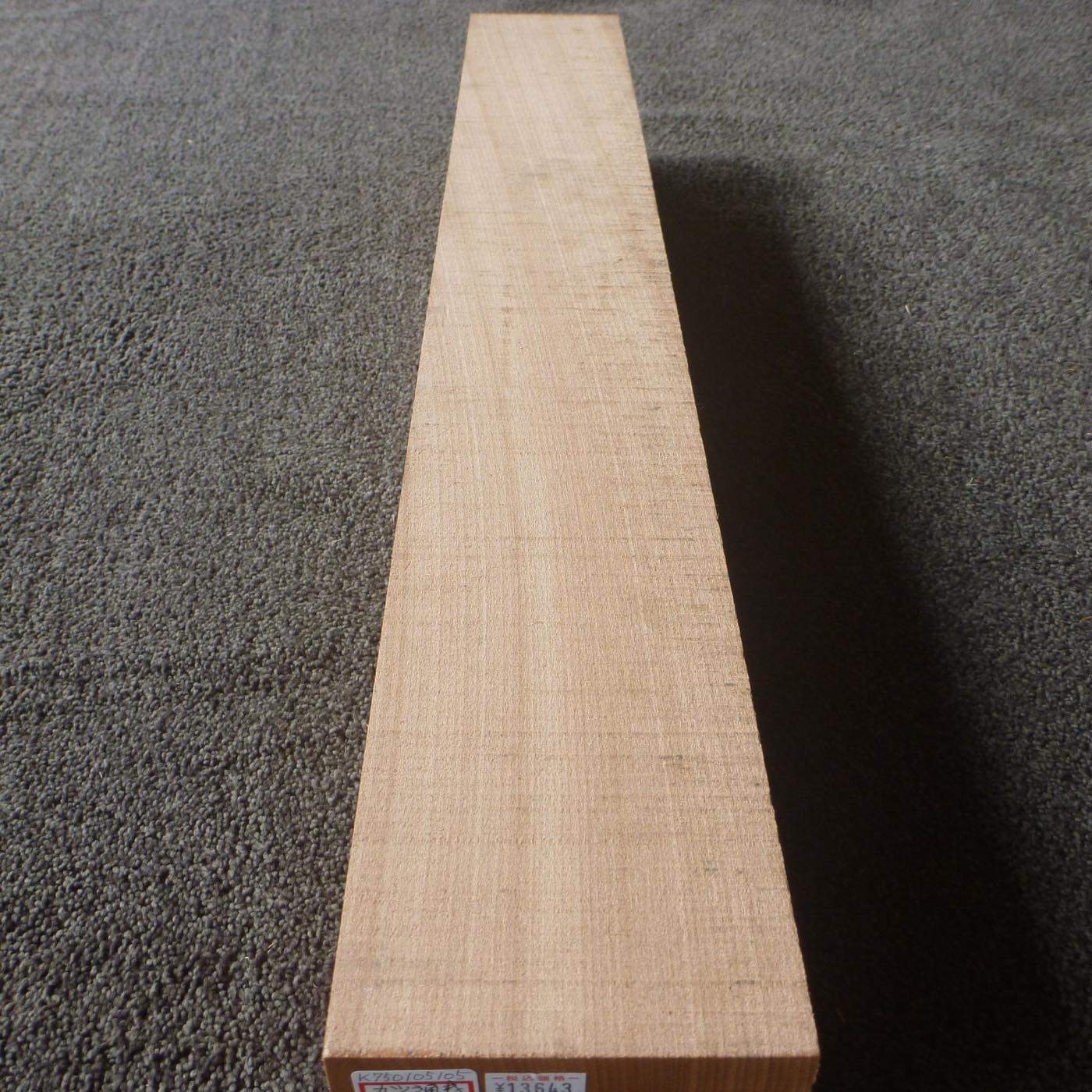 桂(カツラ) 角材 750×105×105mm K750105105 Tグレード