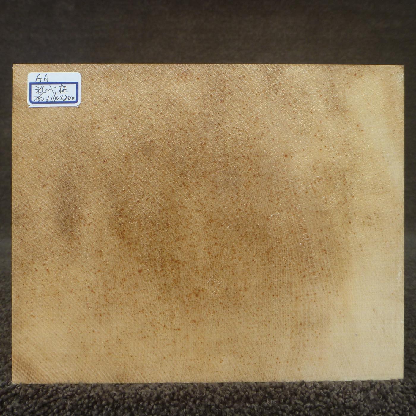 彫刻材 米ヒバ 柾目 プレナ仕上げ 575160200 750×160×200mm AAグレード 定番商品