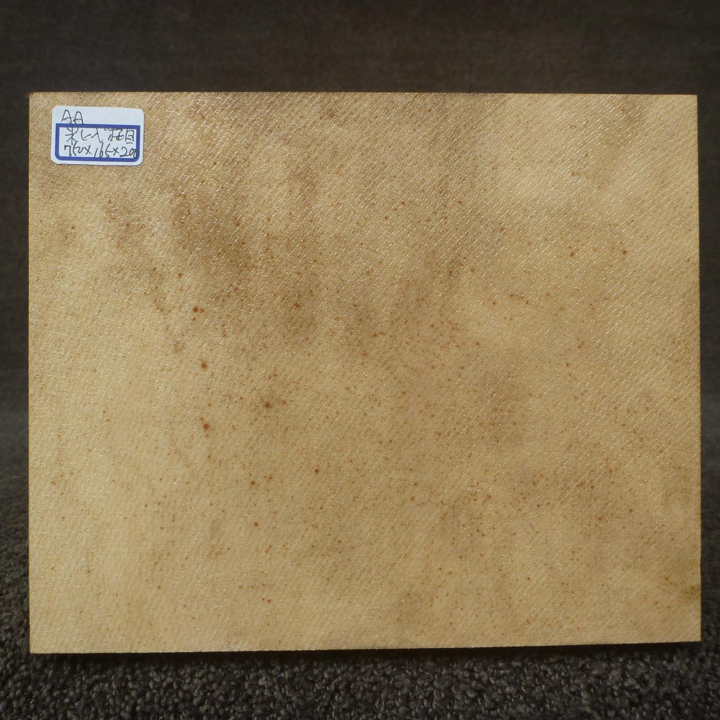彫刻材 米ヒバ 柾目 プレナ仕上げ 575165200 750×165×200mm AAグレード 定番商品