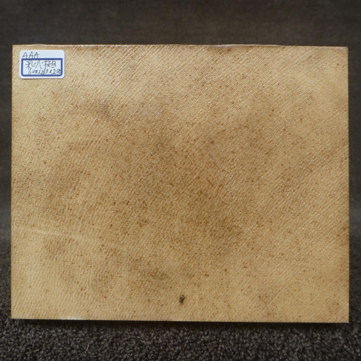 彫刻材 米ヒバ 柾目 プレナ仕上げ 560163200 600×163×200mm AAAグレード 定番商品