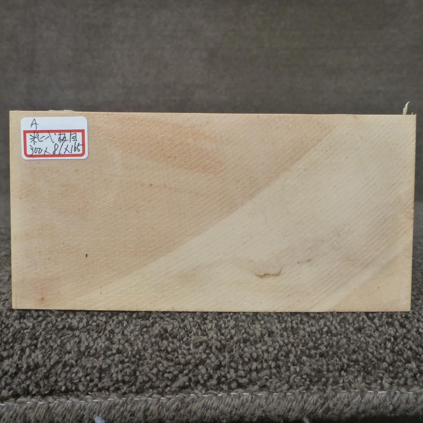 彫刻材 米ヒバ 板目 プレナ仕上げ 530081165 300×81×165mm Aグレード 定番商品