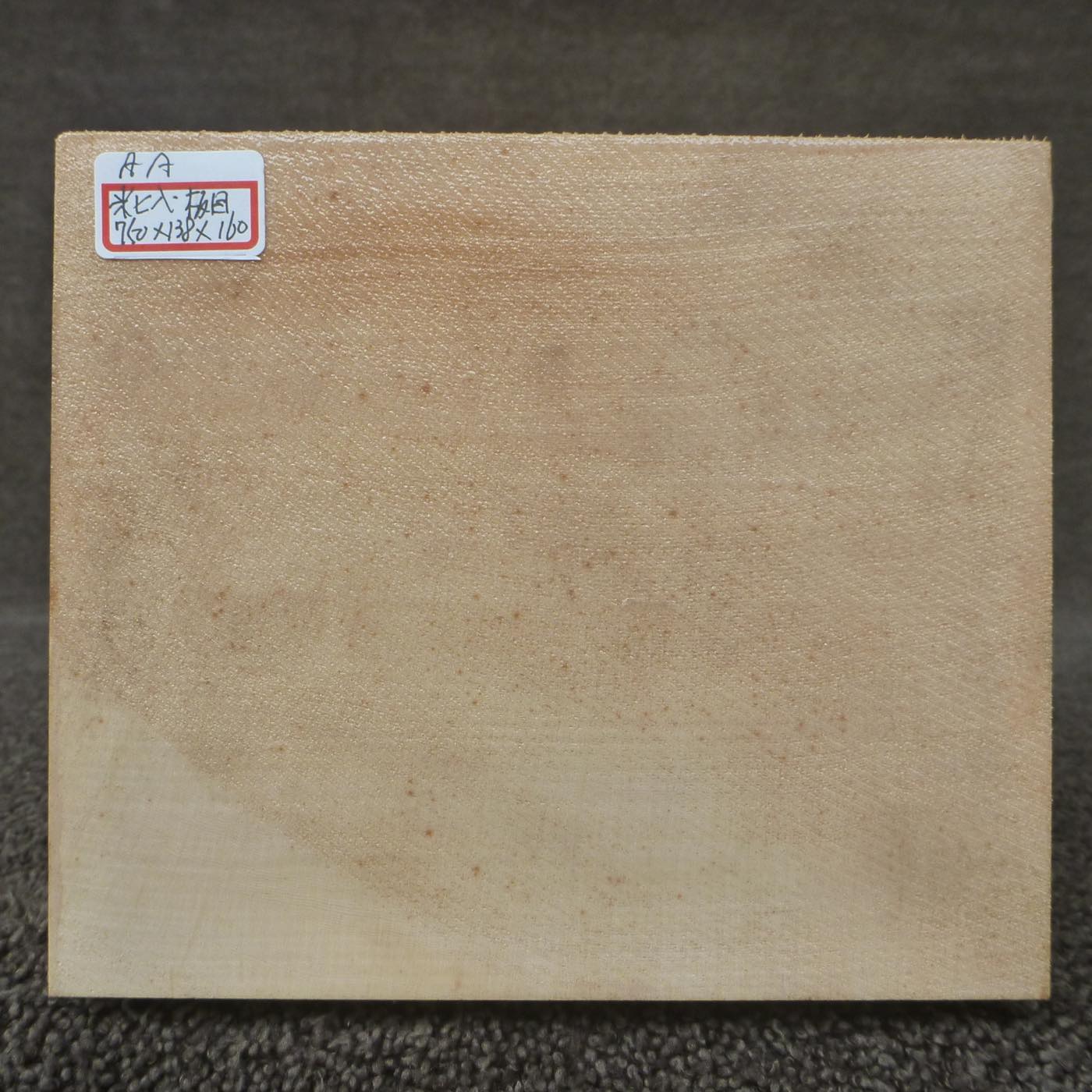 彫刻材 米ヒバ 板目 プレナ仕上げ 575138160 750×138×160mm AAグレード 定番商品