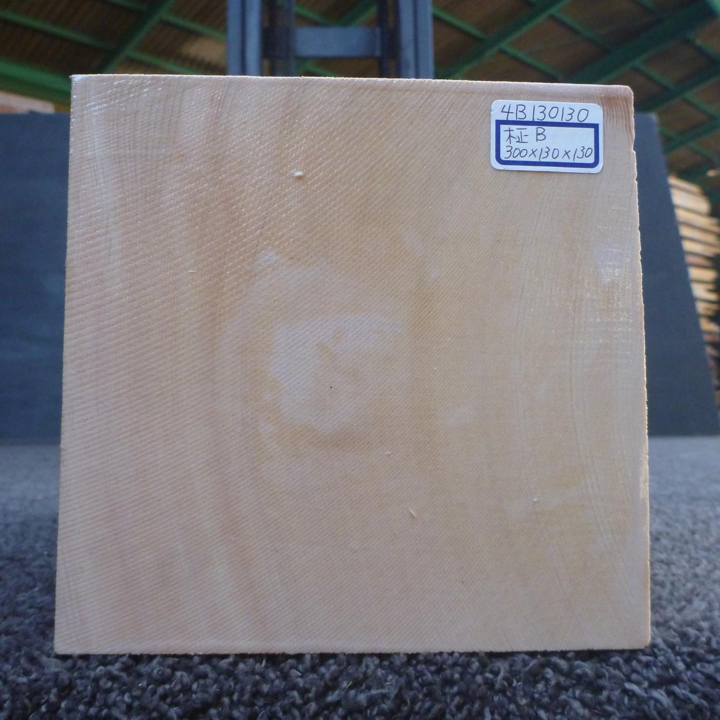 彫刻材 天然木曽檜 柾目盤 ラフ材 L300×T130×W130mm 4B130130 Bグレード 定番商品