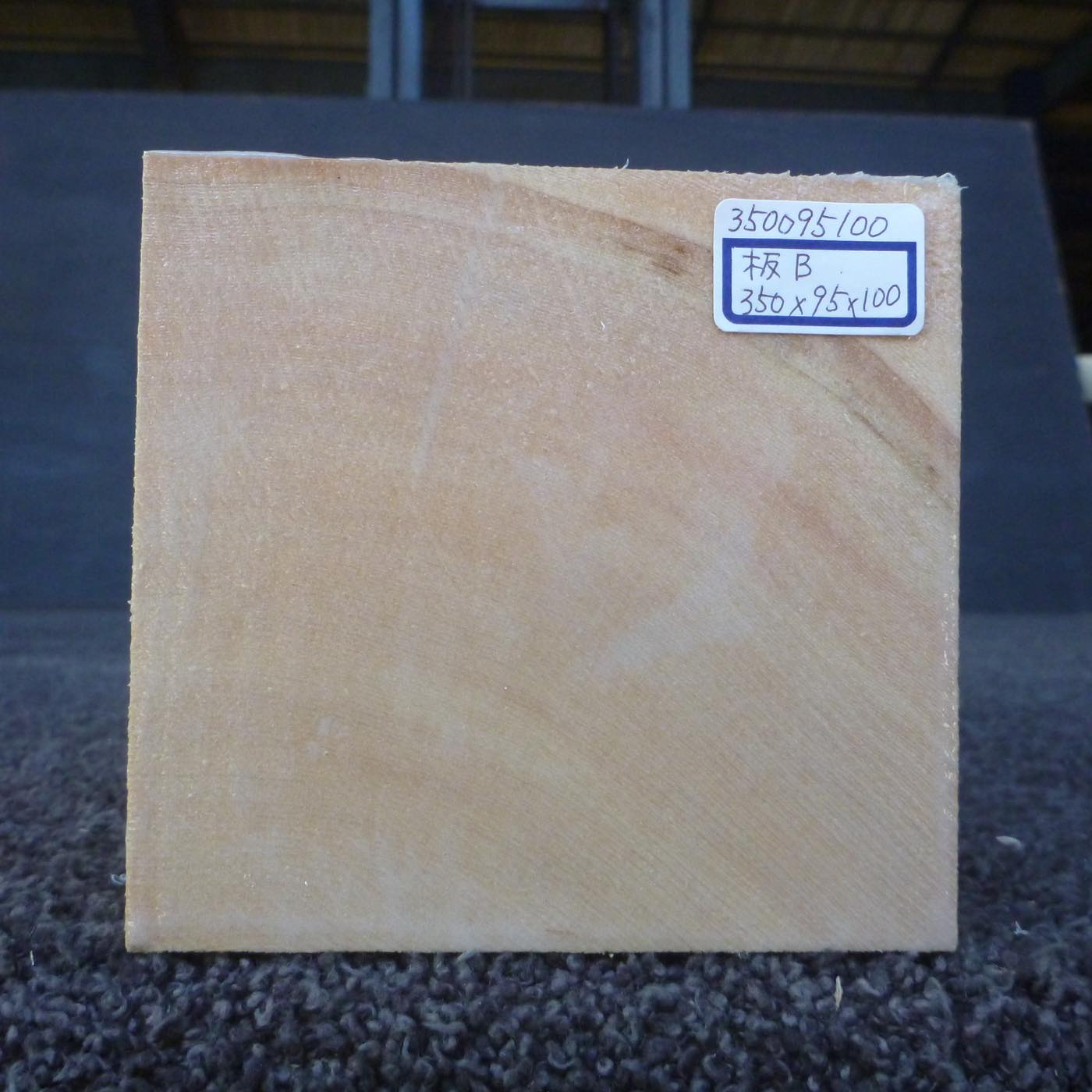 彫刻材 天然木曽檜 板目盤 ラフ材 L350×T95×W100mm 350095100 Bグレード