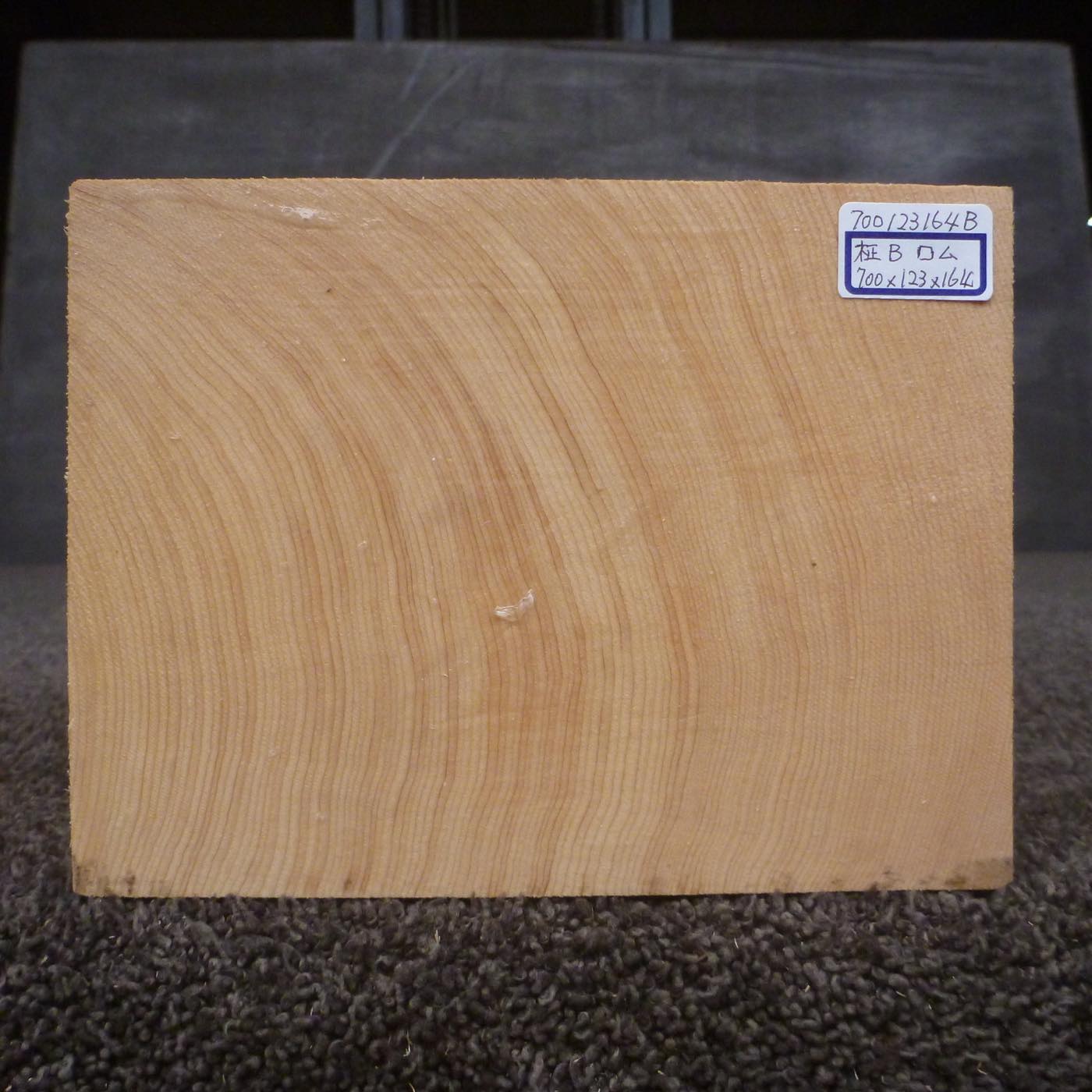 彫刻材 天然木曽檜 柾目盤 ラフ材 L700×T123×W164mm 700123164 Bグレード